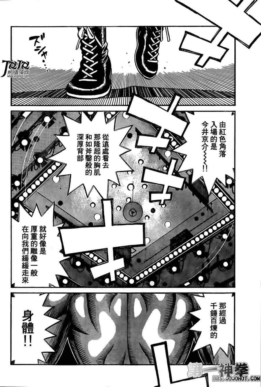 第1023话
