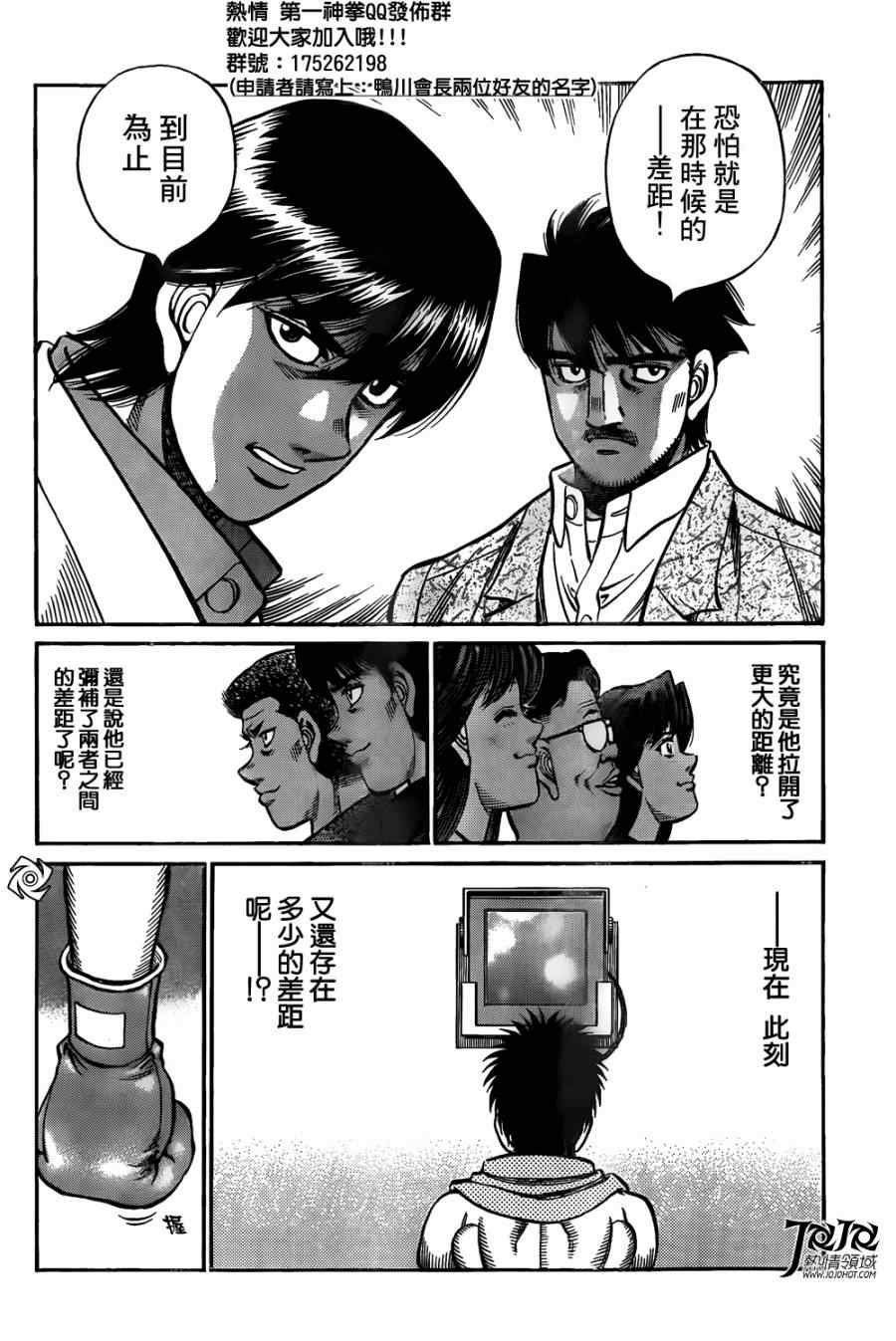 第1023话