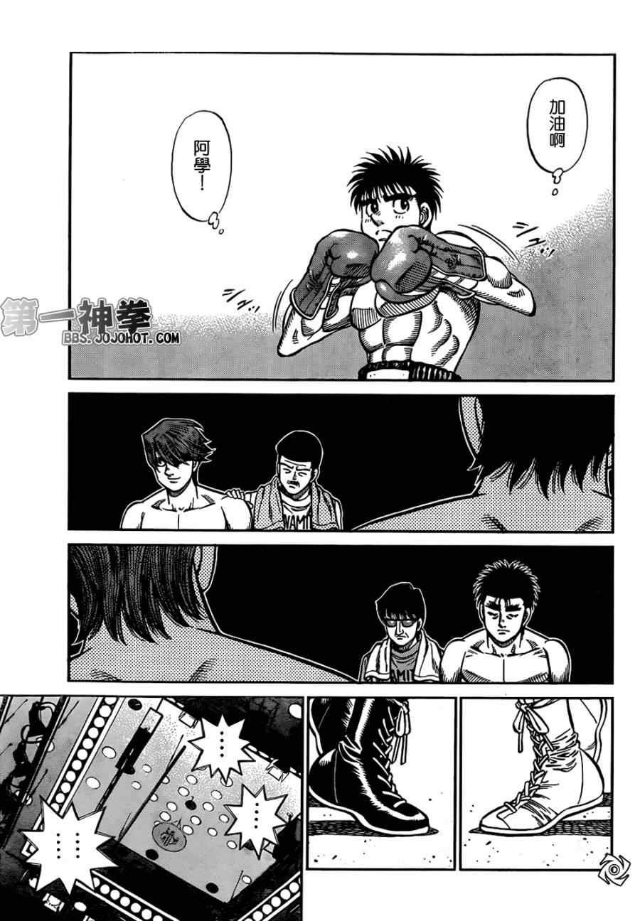 第1023话