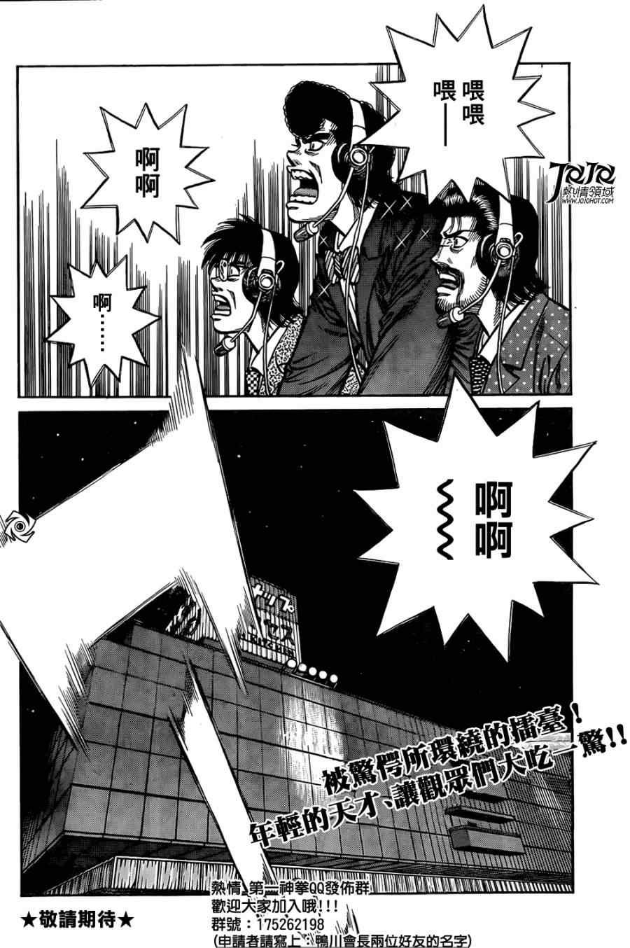 第1023话