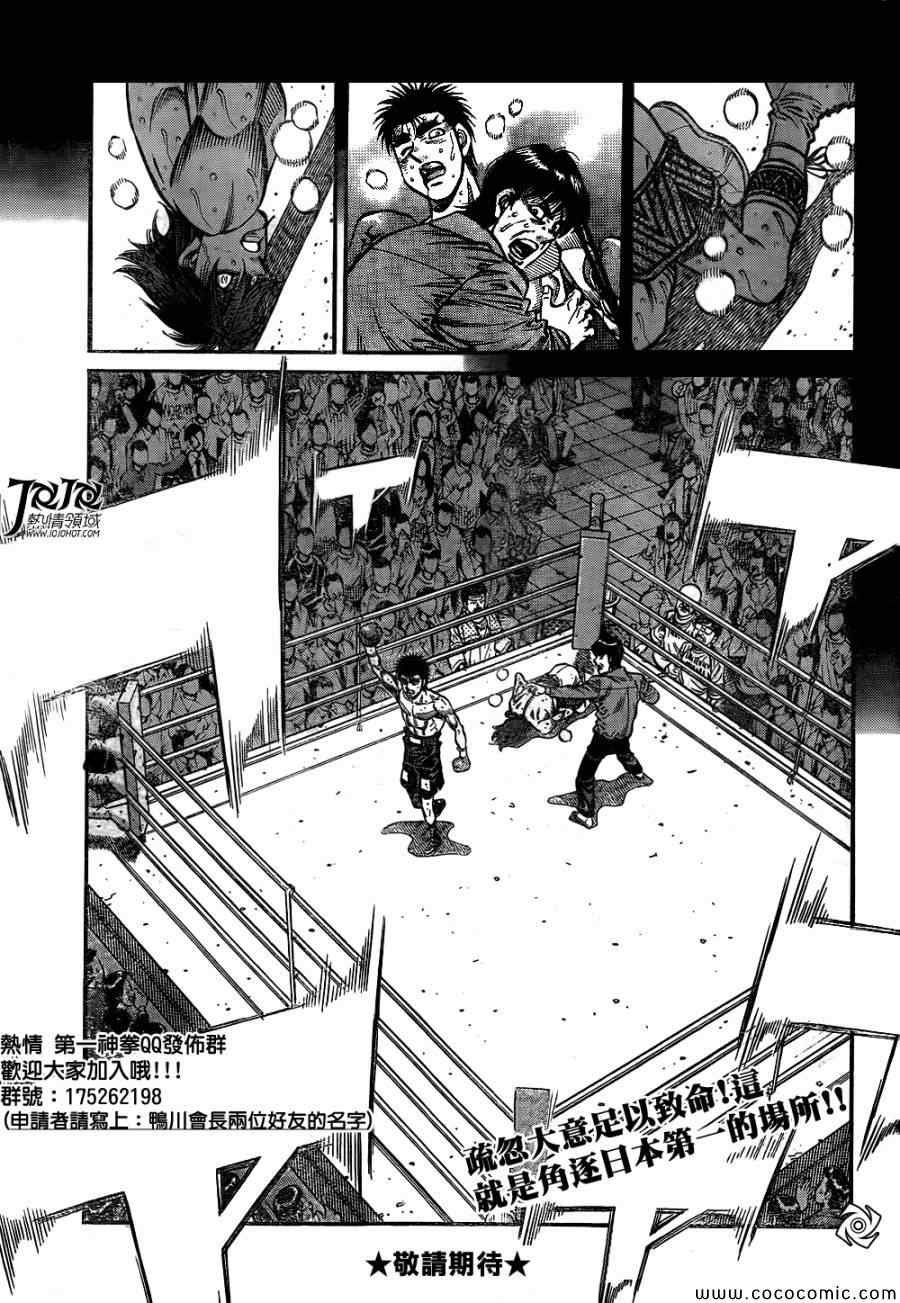 第1024话