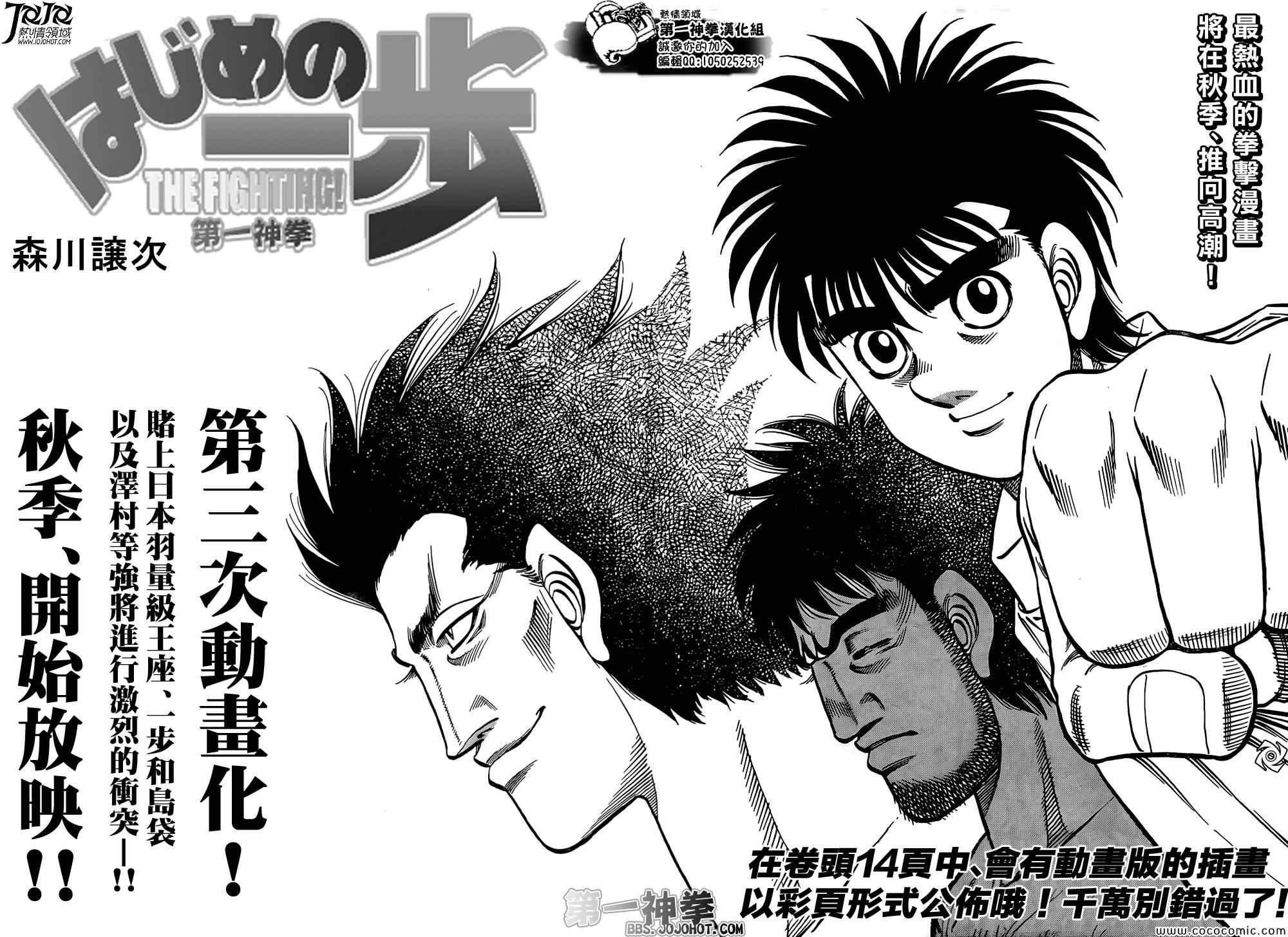 第1025话