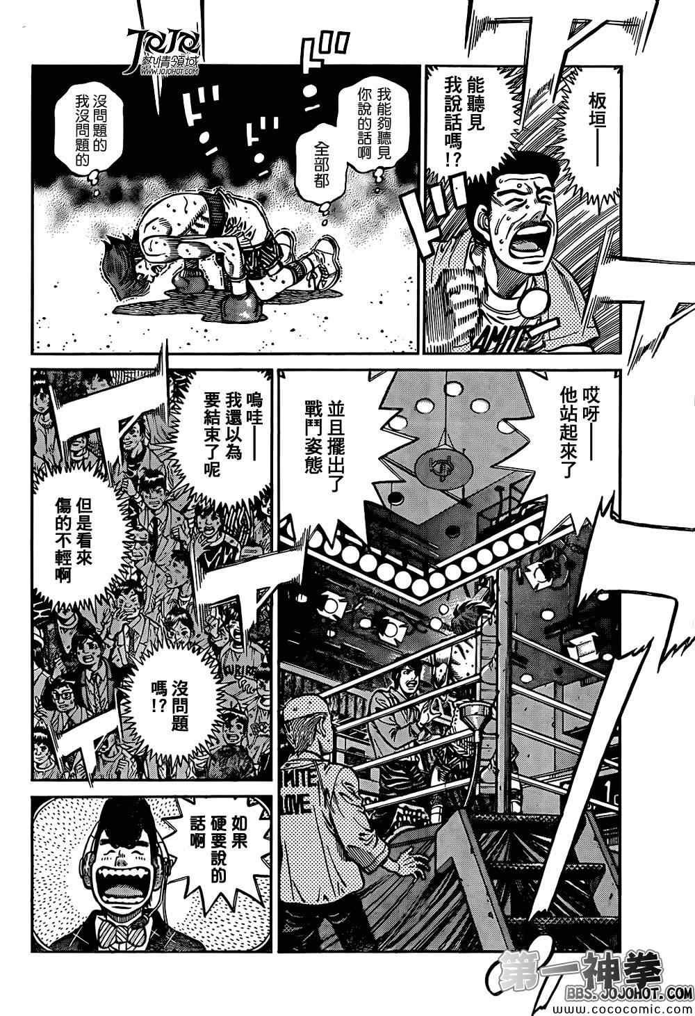 第1025话