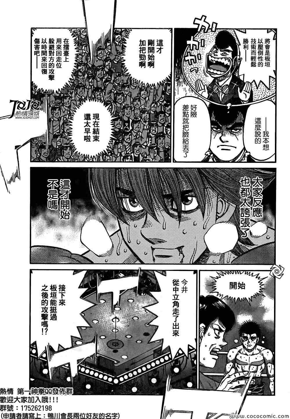 第1025话