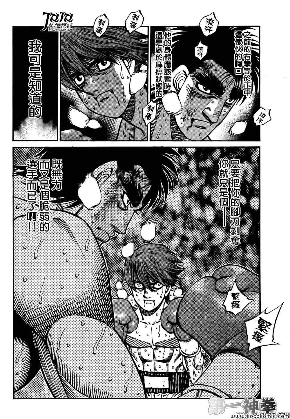 第1025话