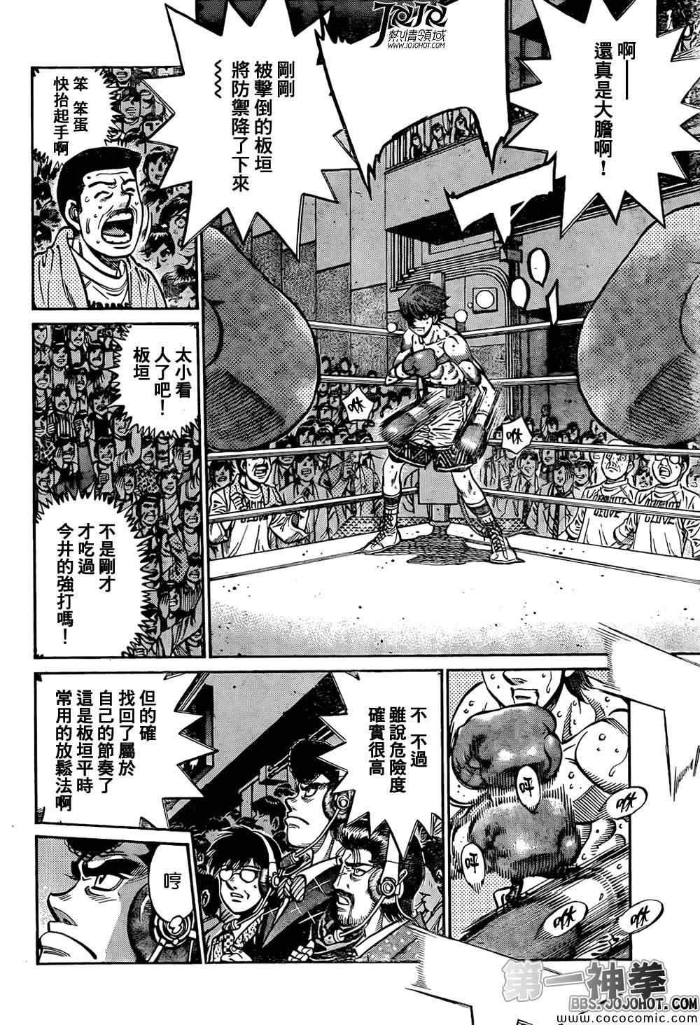 第1025话