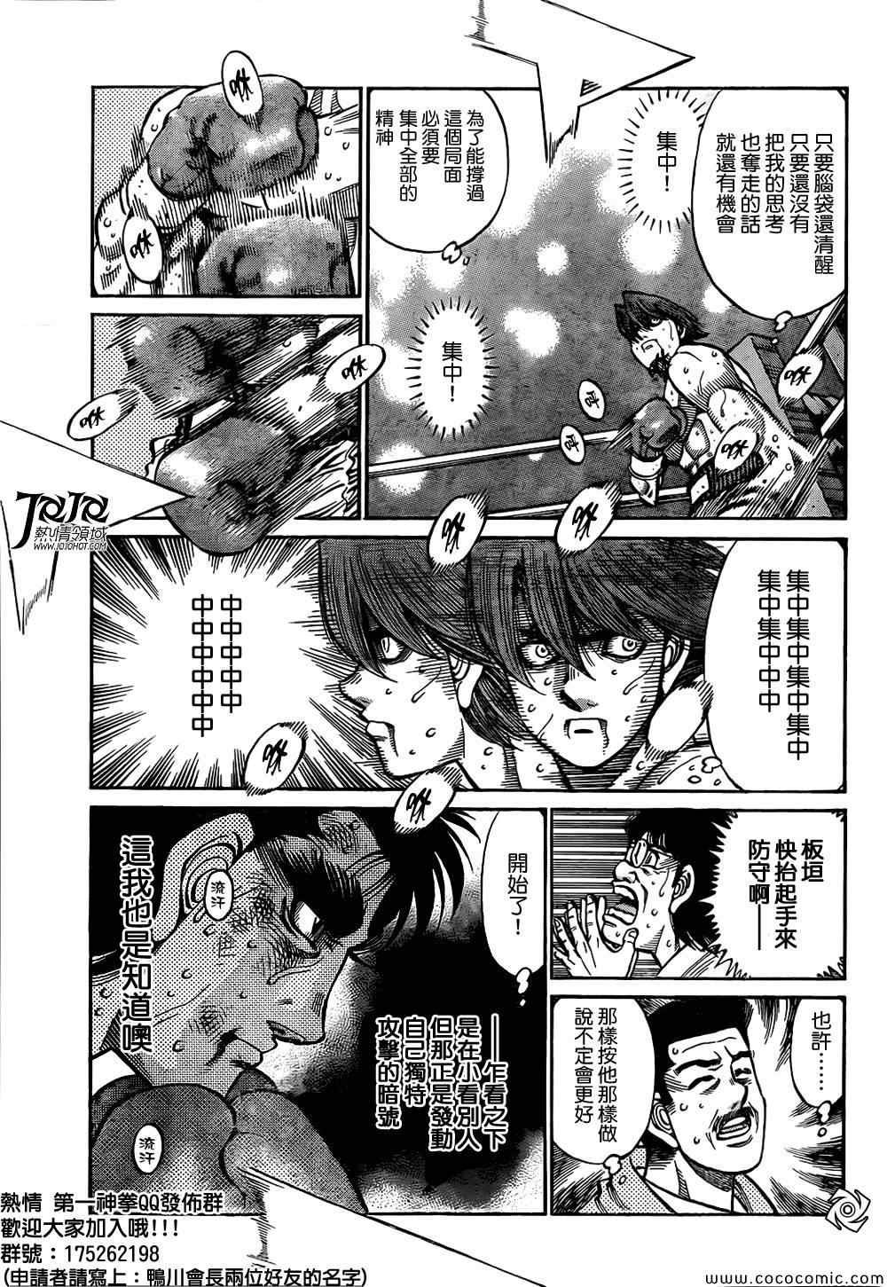 第1025话