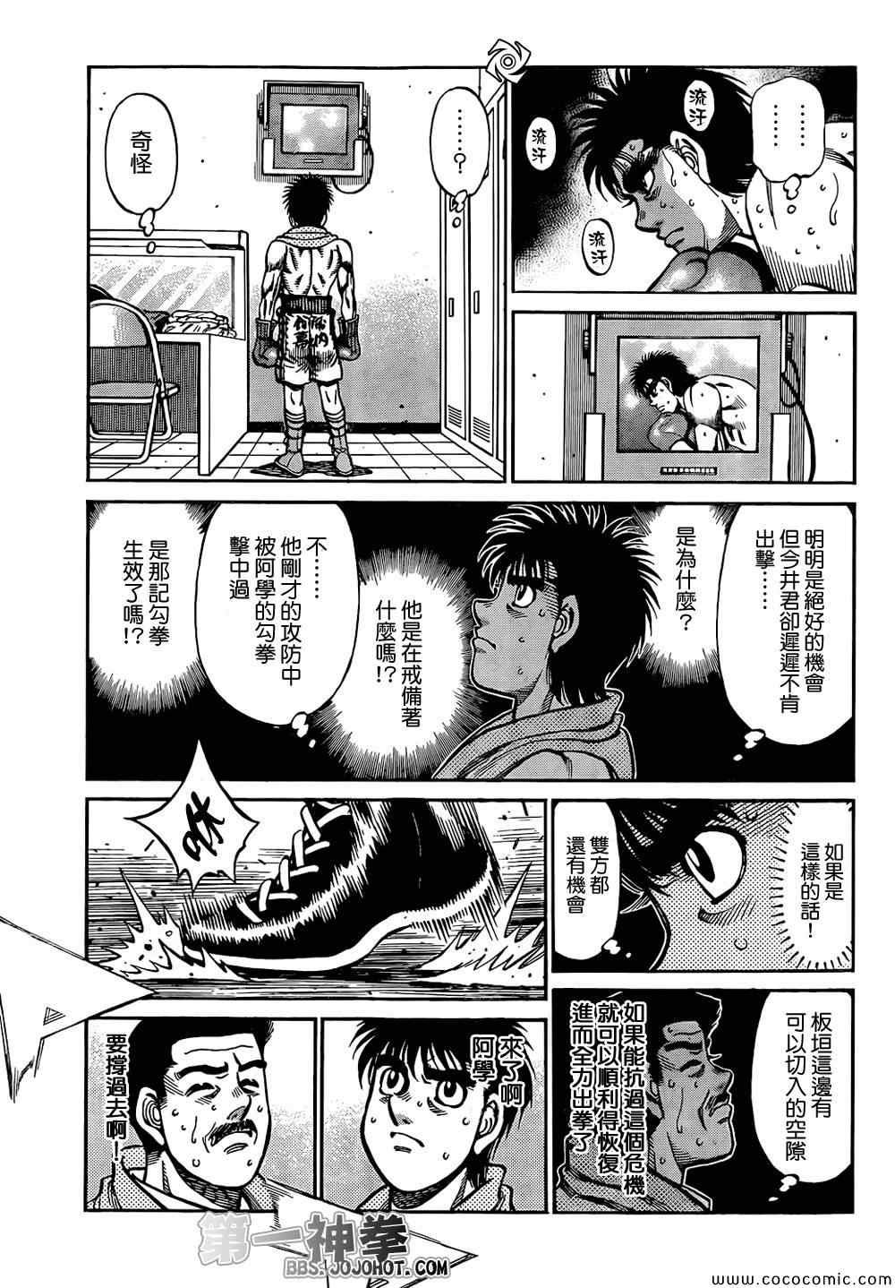 第1025话