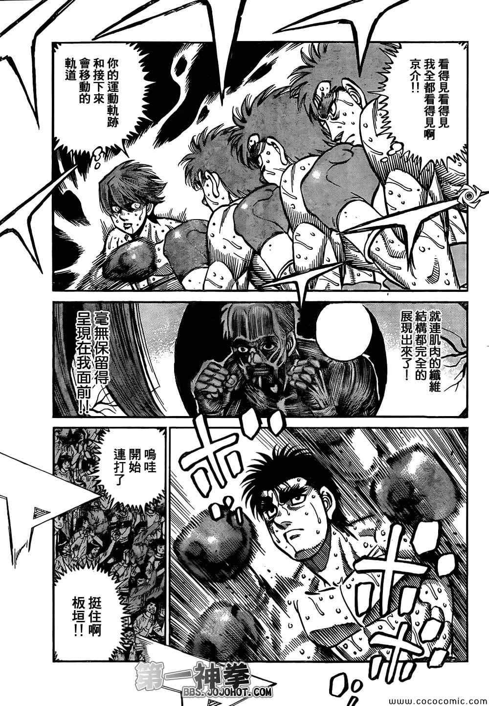 第1025话