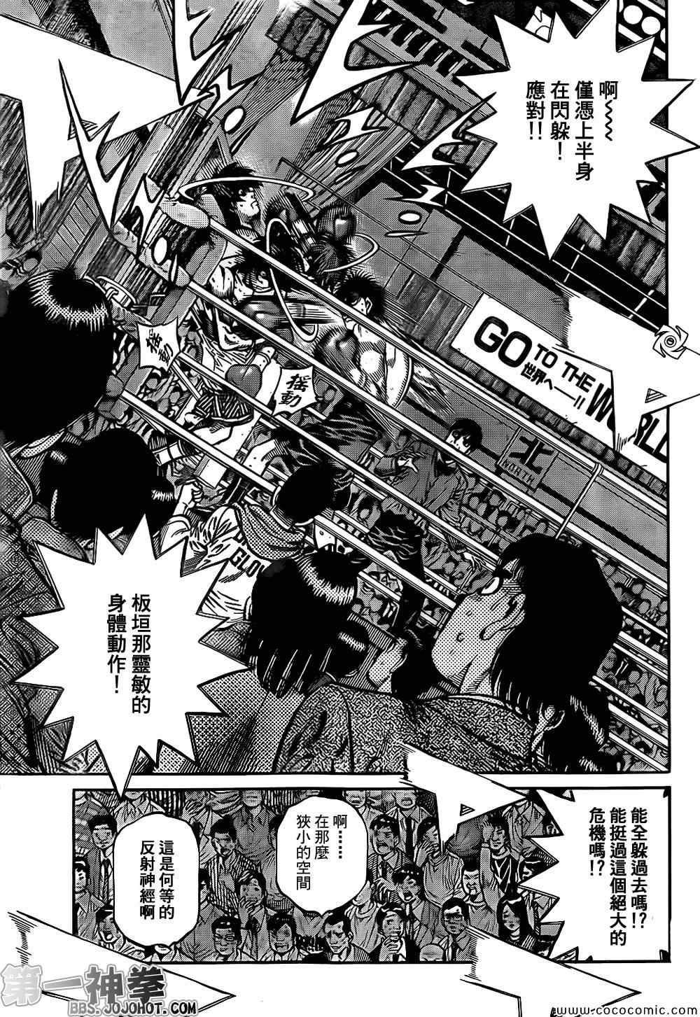 第1025话