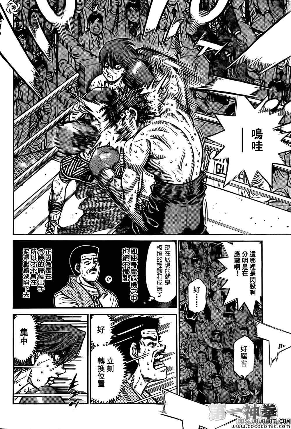 第1025话