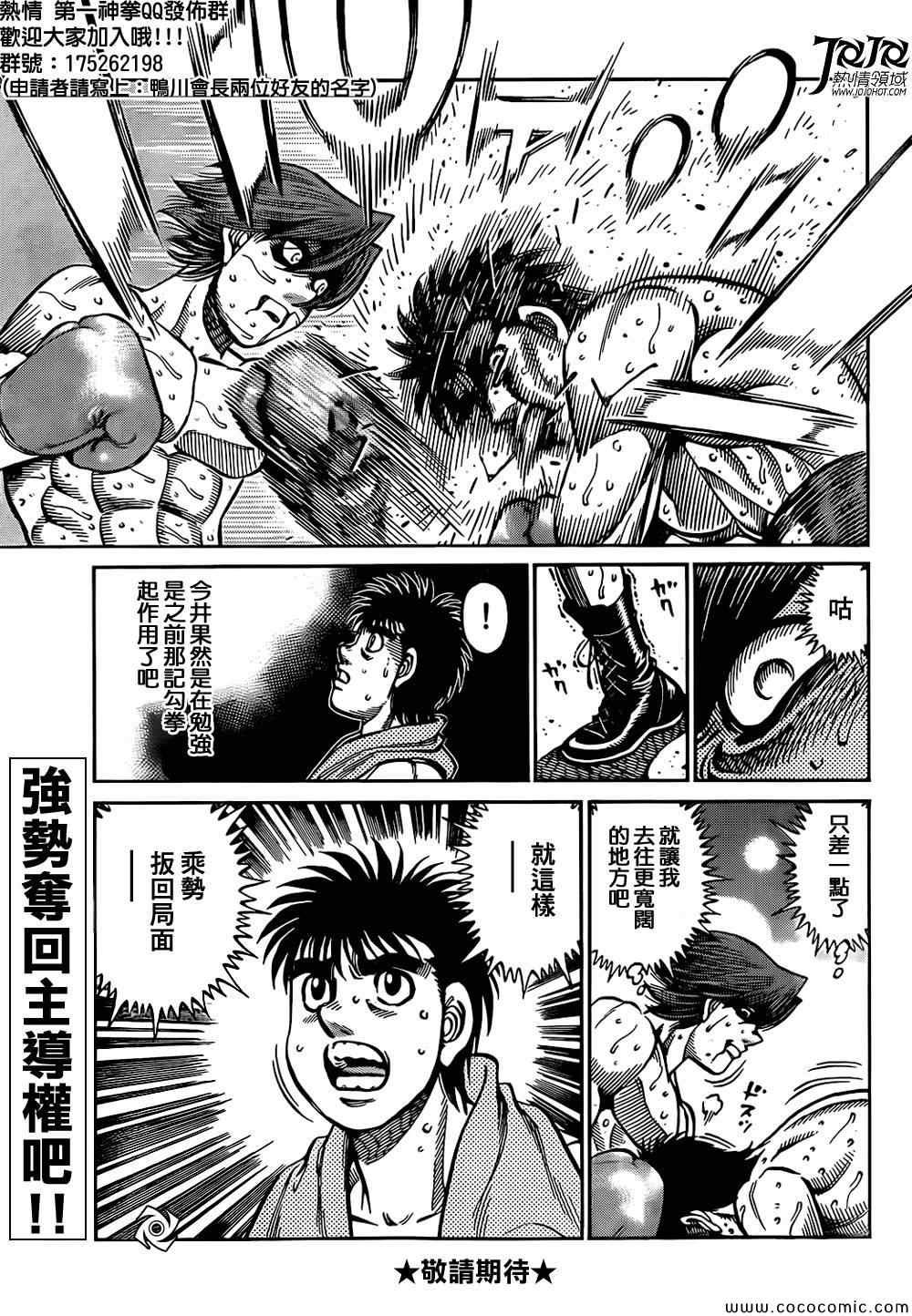 第1025话