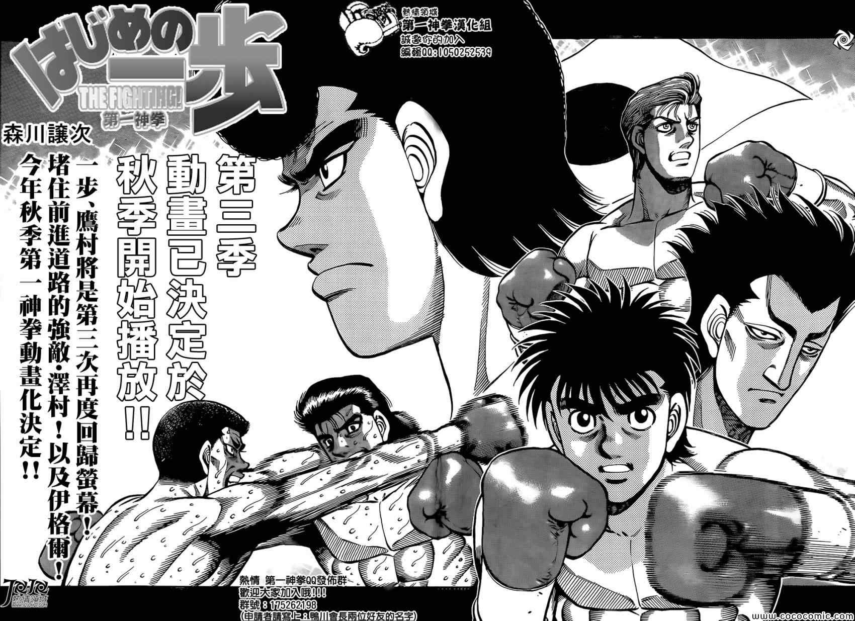 第1026话