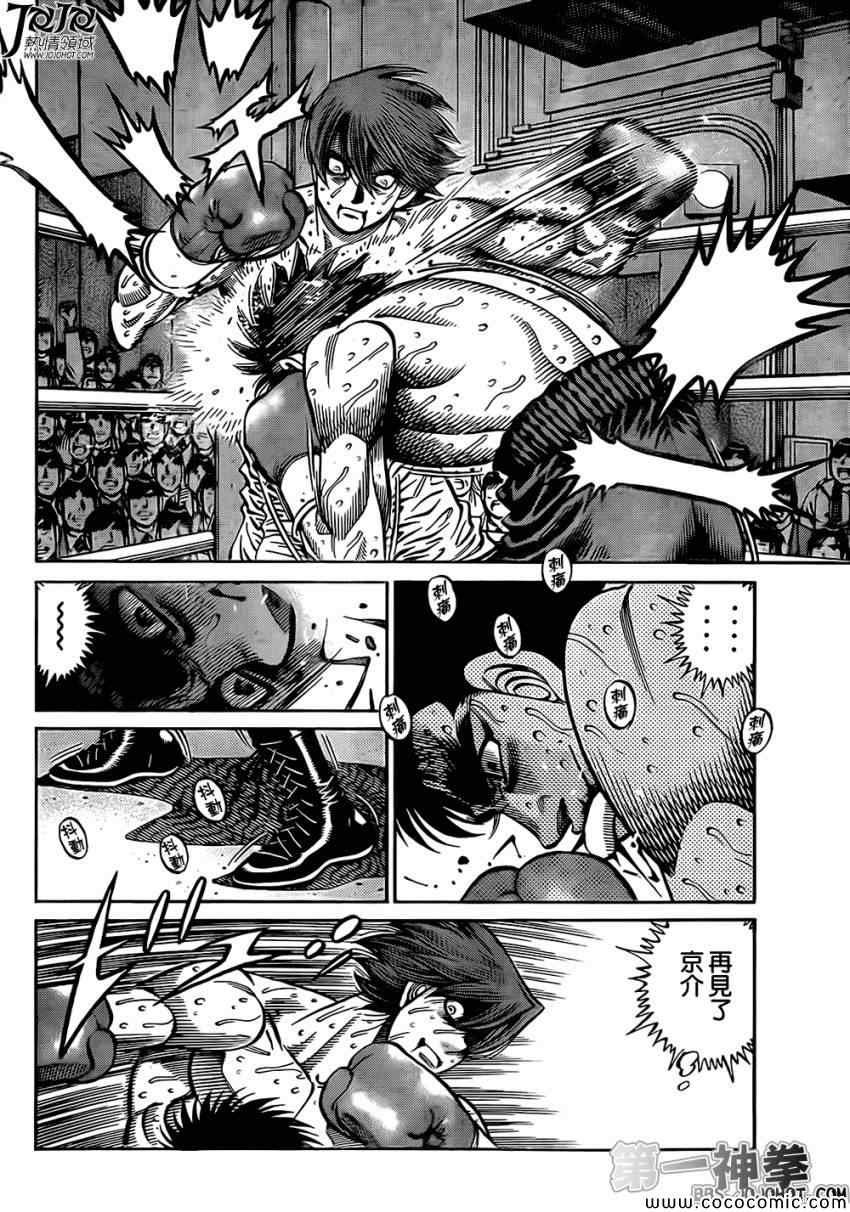 第1026话