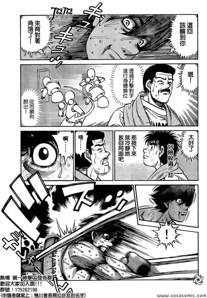第1026话