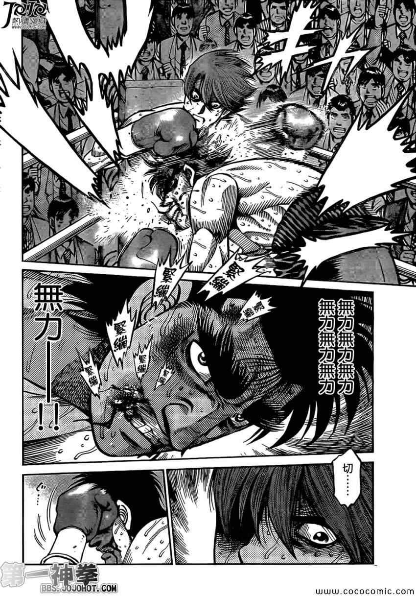 第1026话