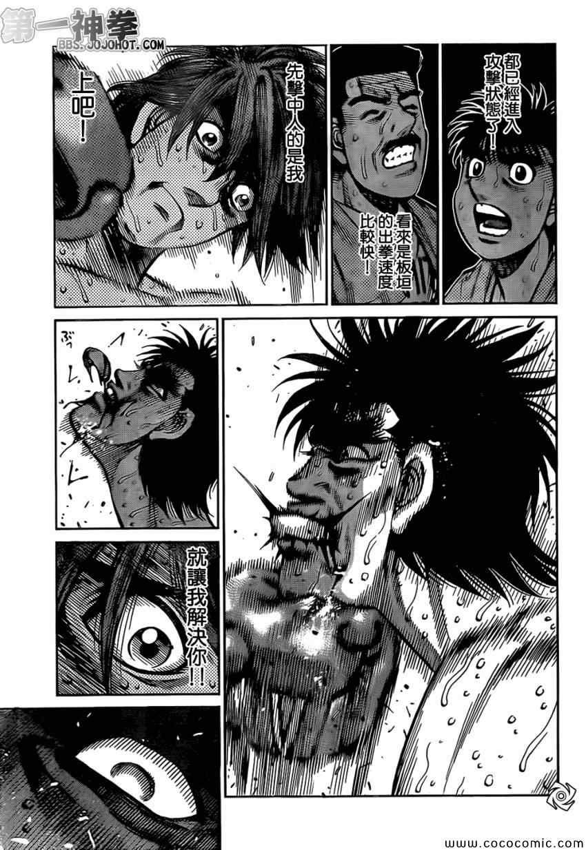 第1026话