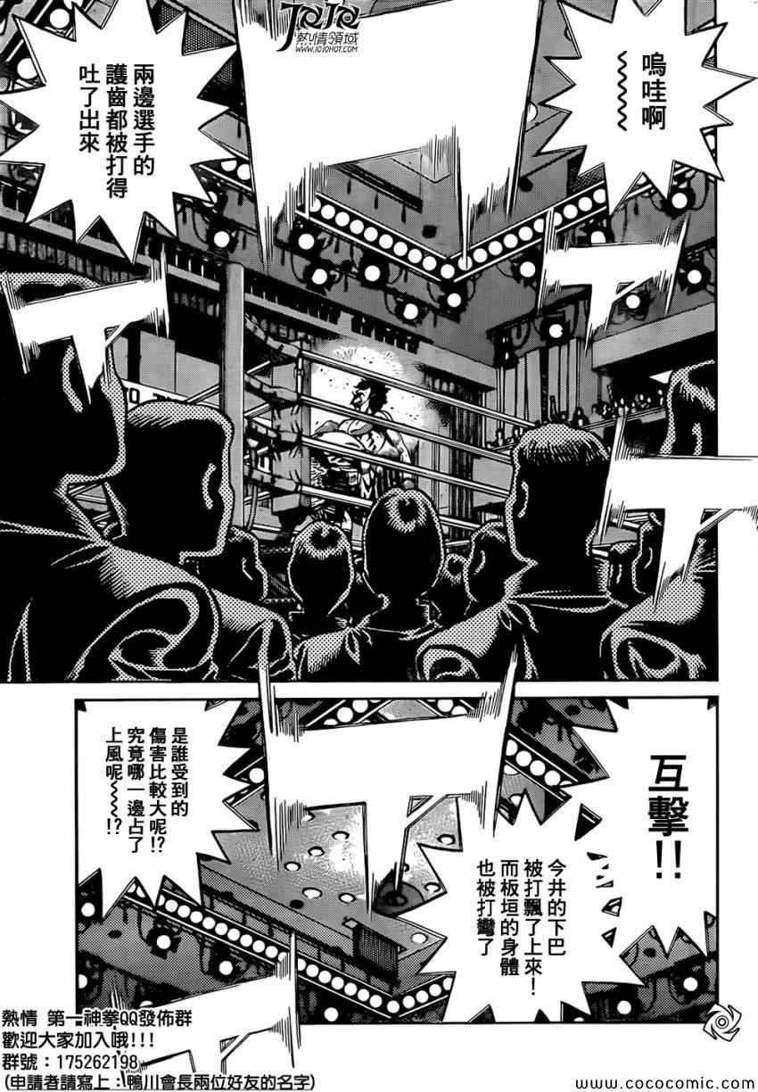 第1026话