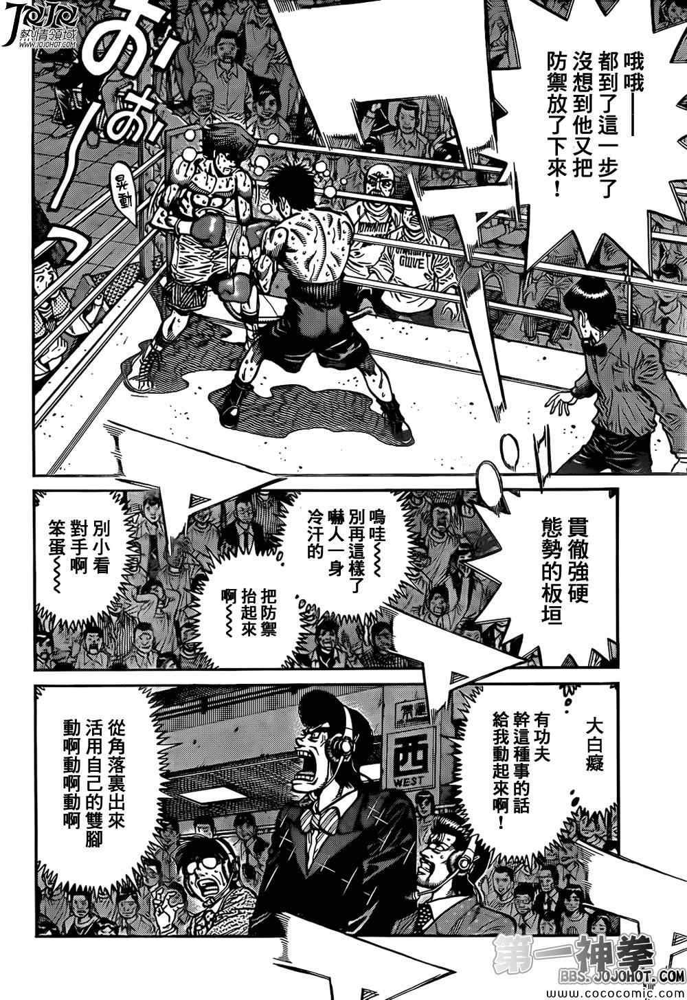 第1027话
