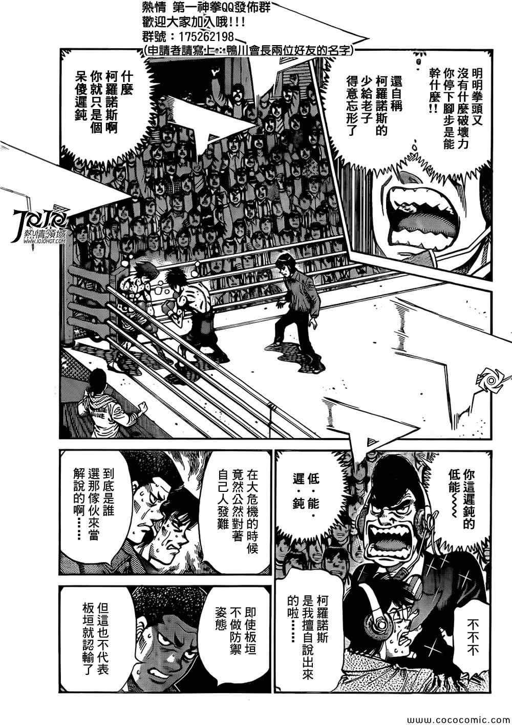 第1027话
