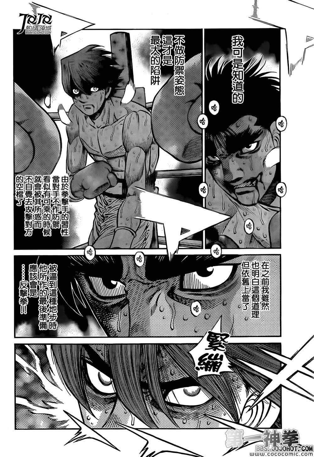 第1027话