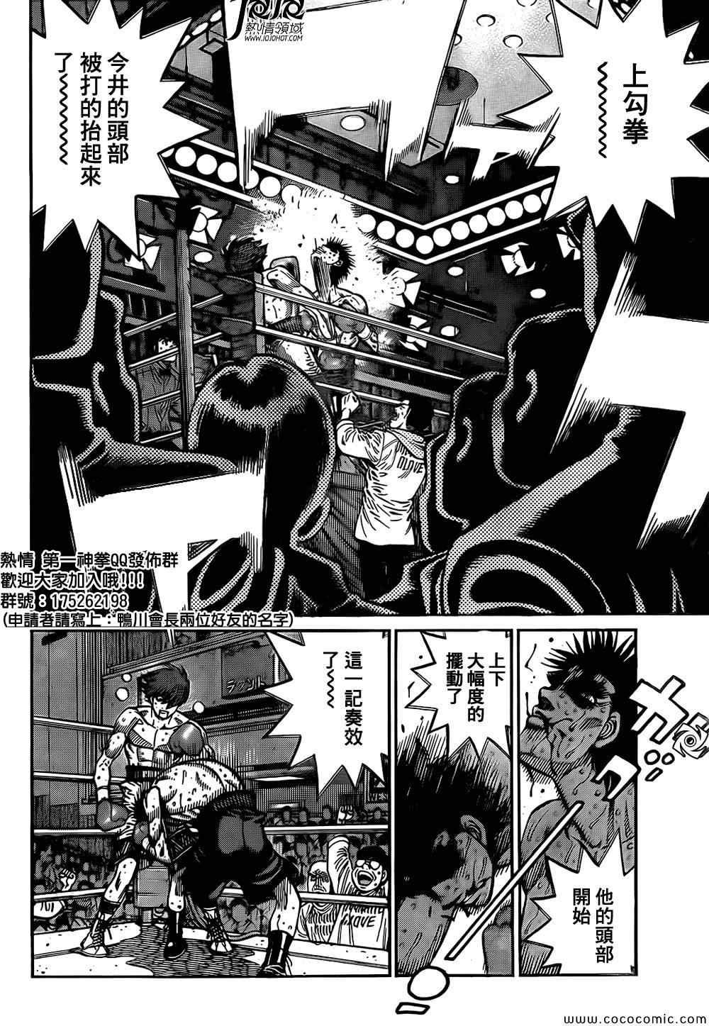 第1027话