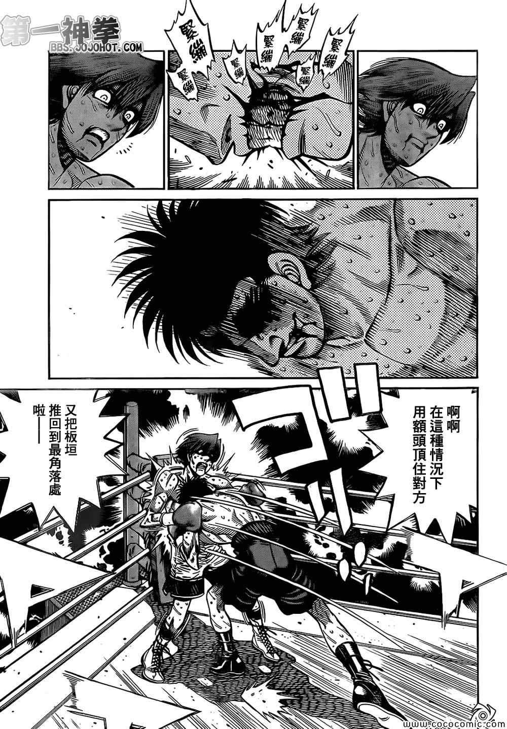 第1027话