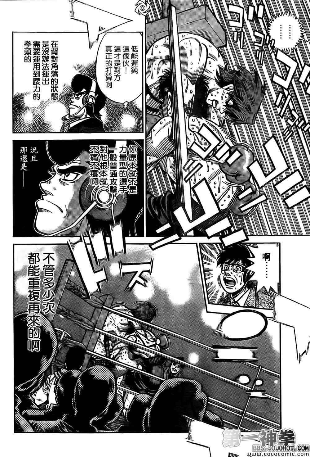 第1027话