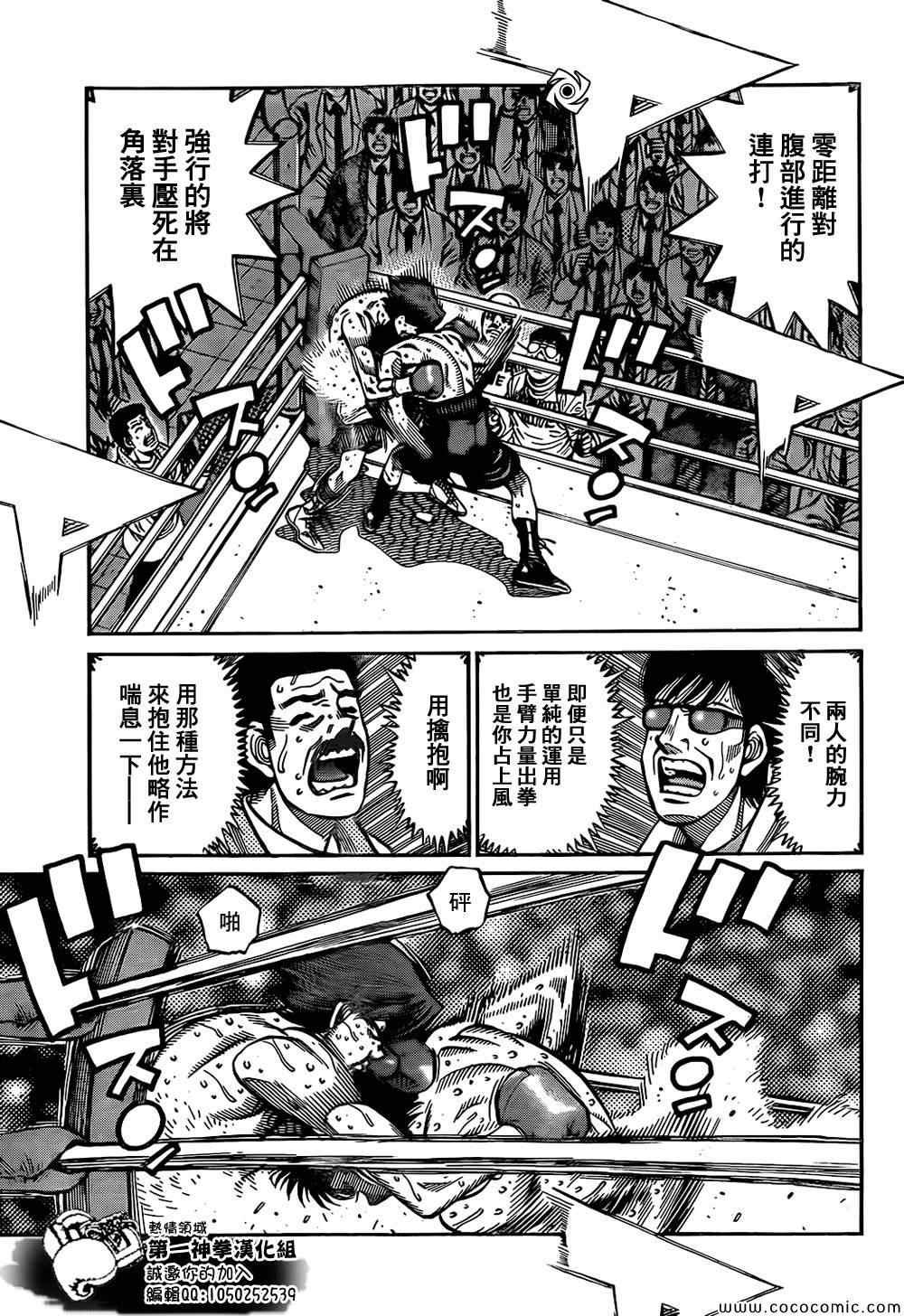 第1027话