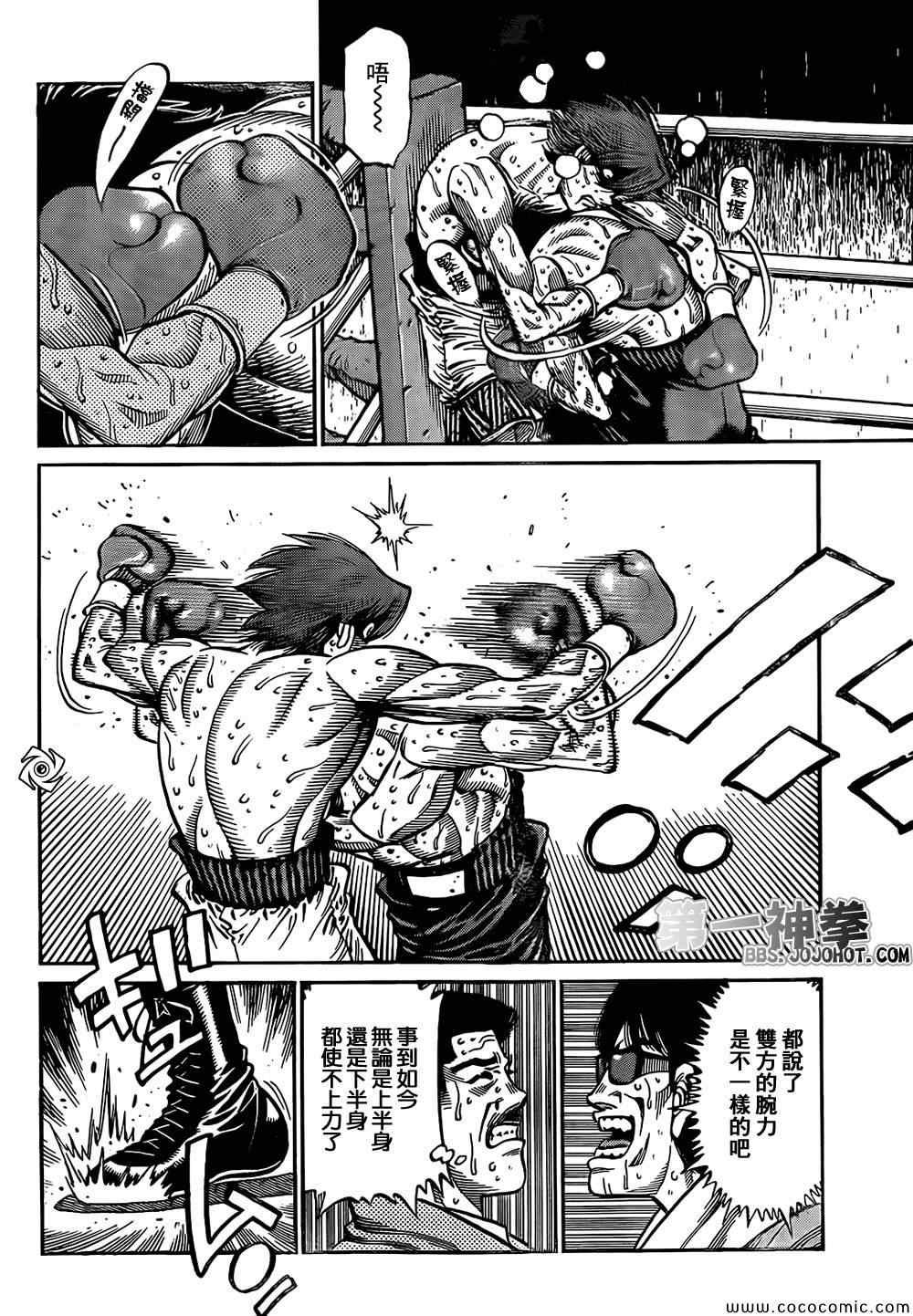 第1027话