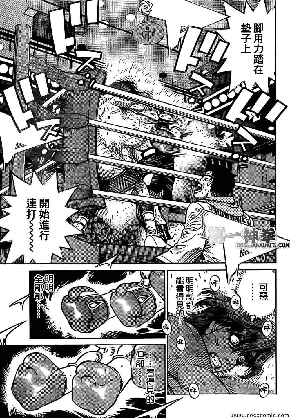 第1027话