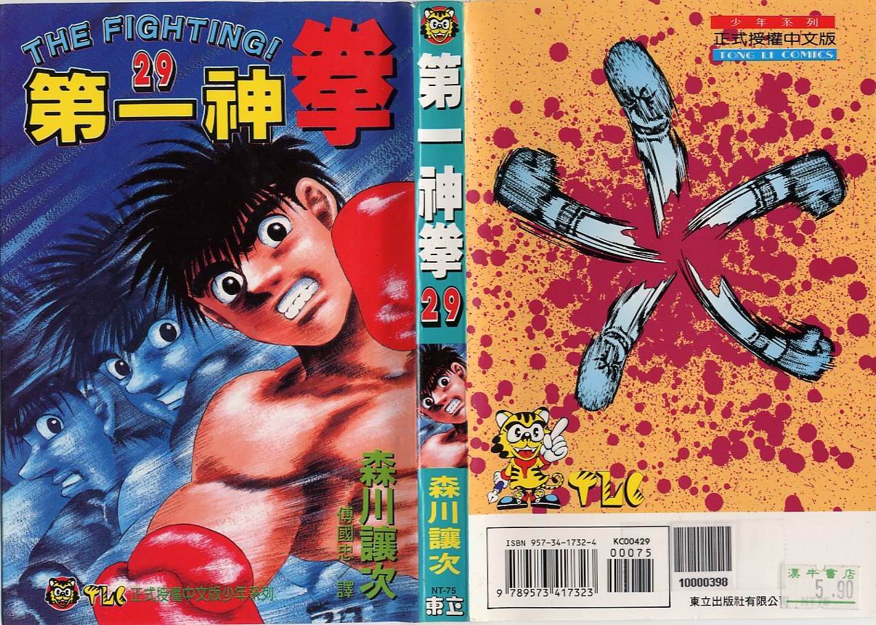 第29卷