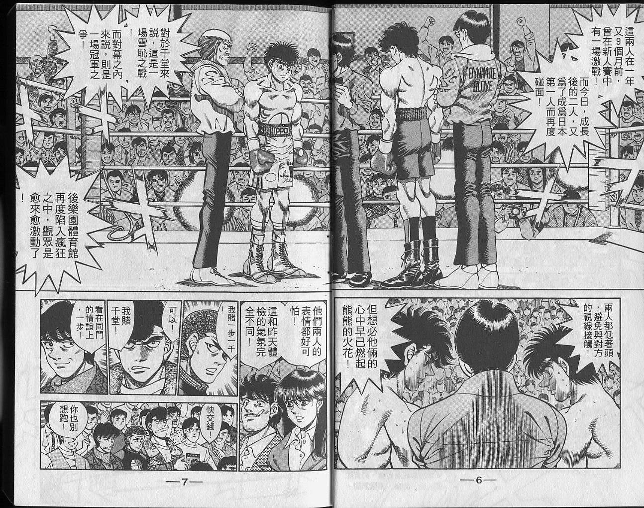 第29卷