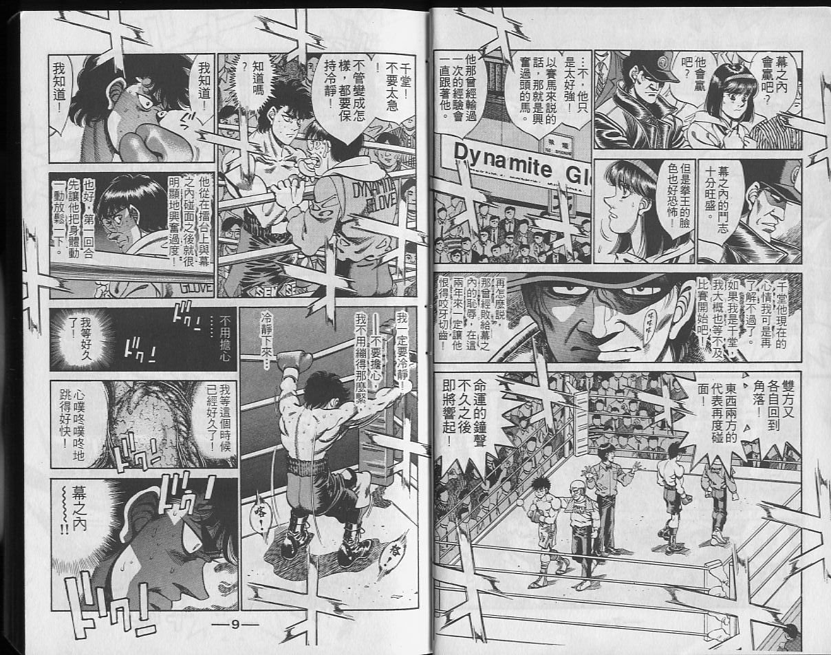 第29卷