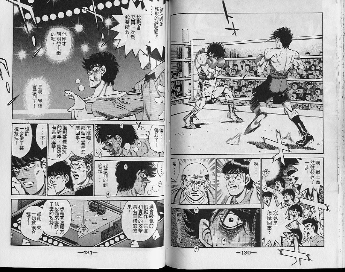 第29卷