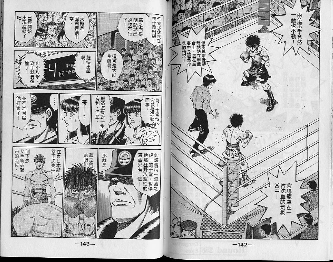 第29卷