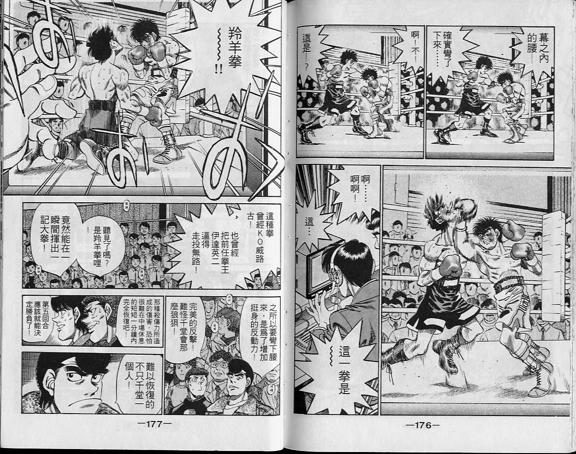 第29卷