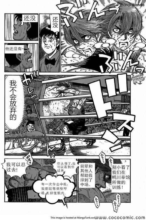 第1028话