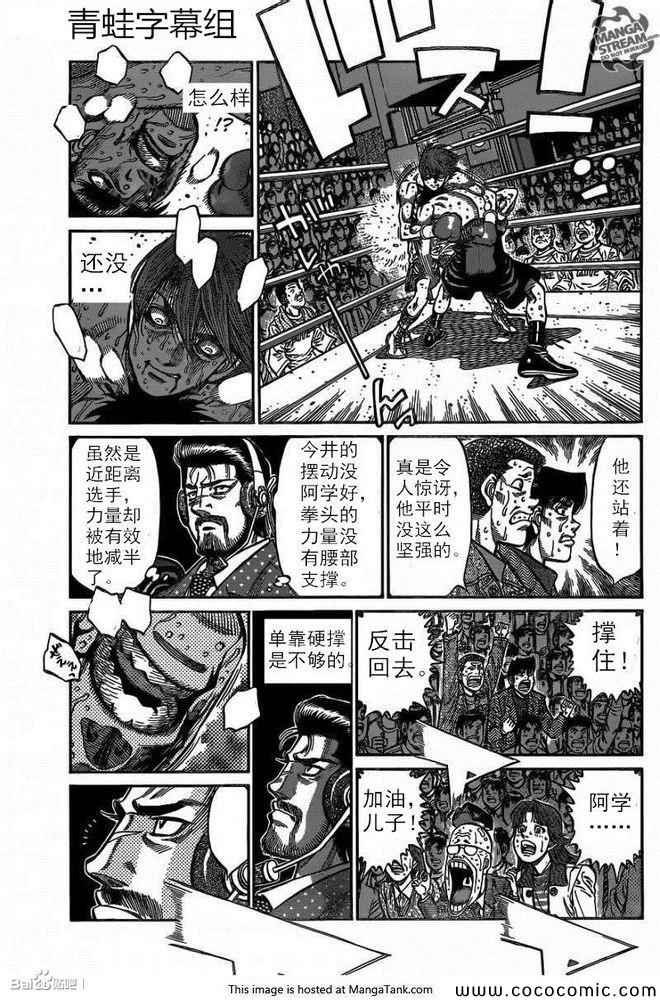 第1028话