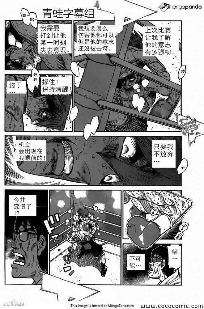 第1028话