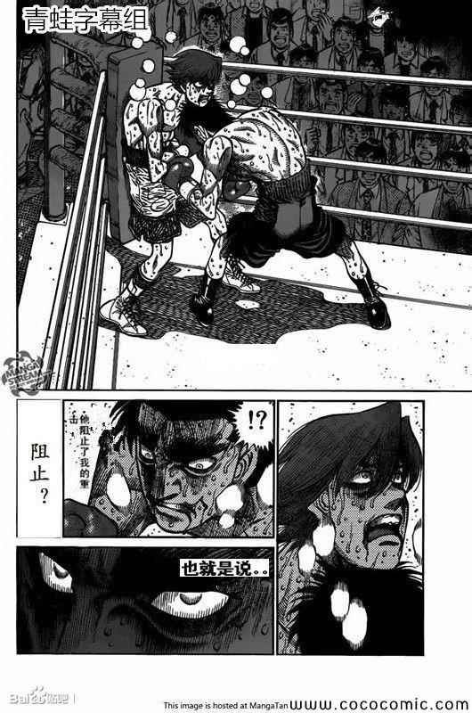 第1028话