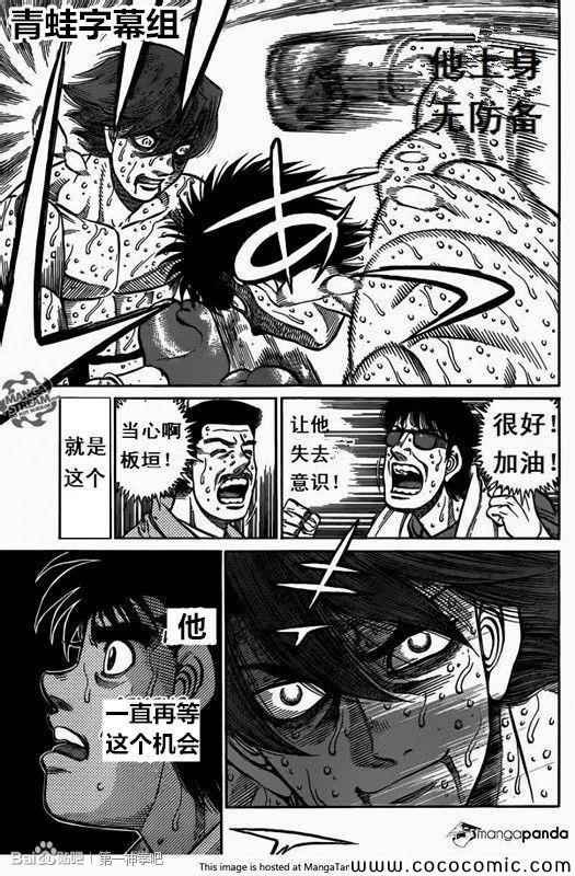 第1028话