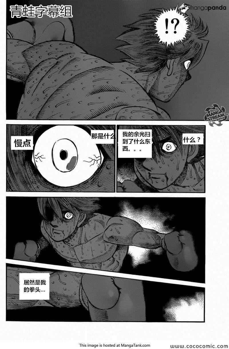 第1028话