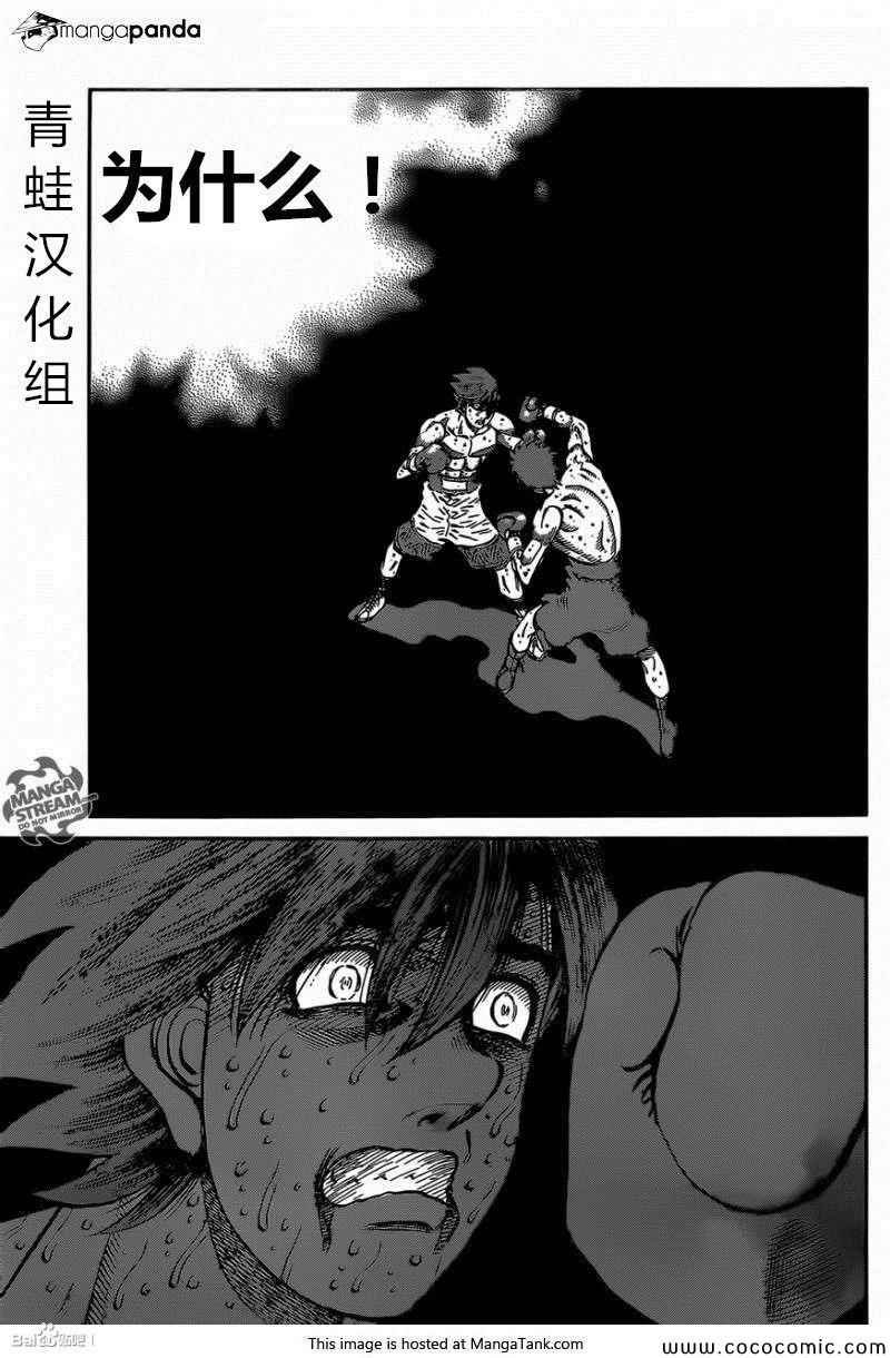 第1028话