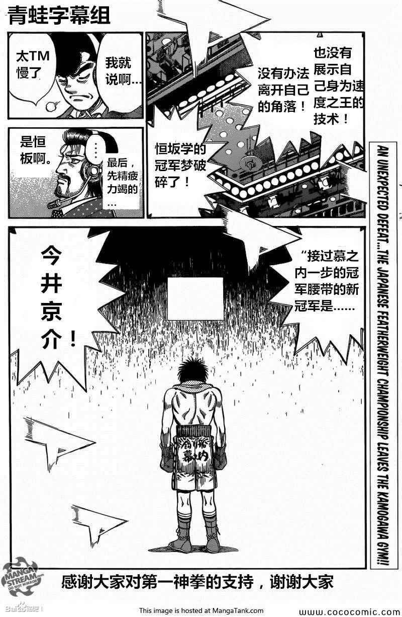 第1028话