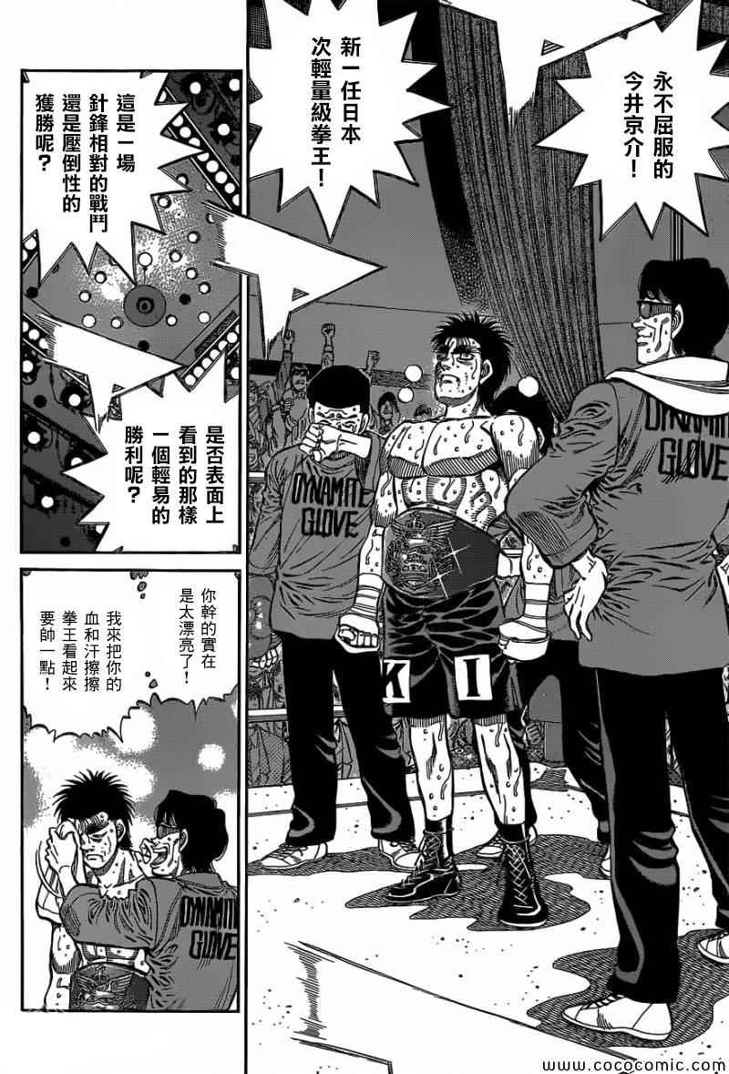 第1029话