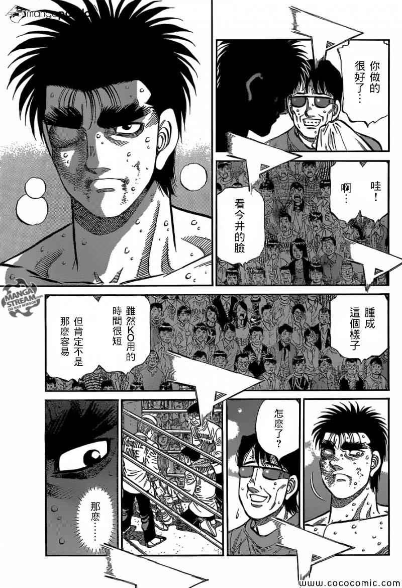 第1029话