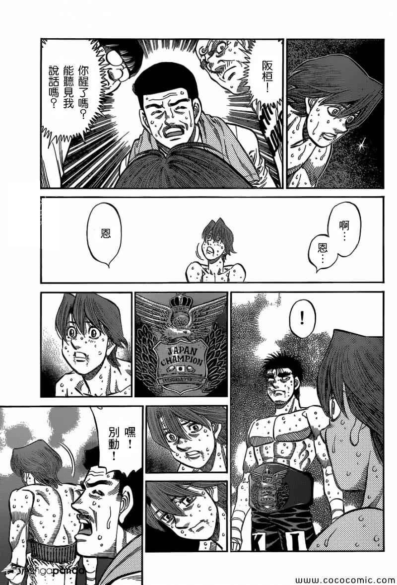第1029话