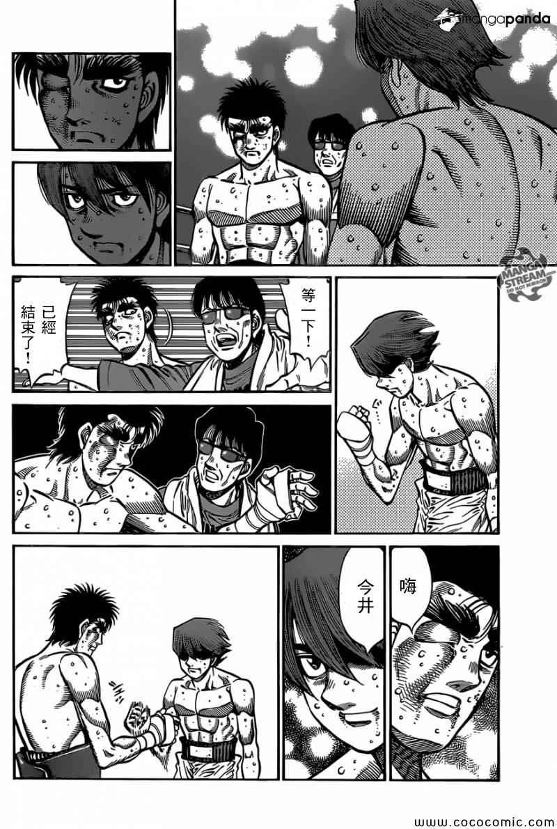 第1029话