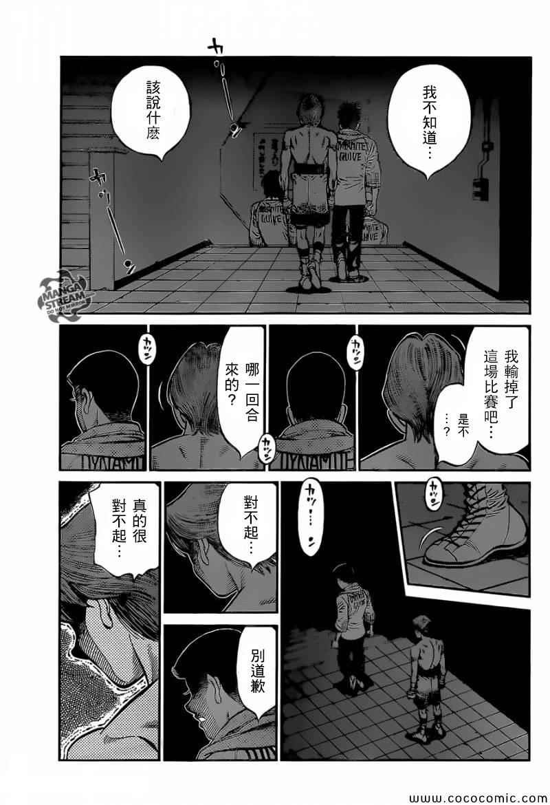 第1029话
